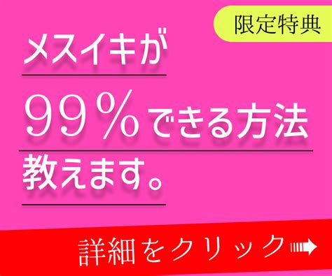 メスイキ 音声|エロボイス、エロASMR 人気無料サンプル聴き放題.